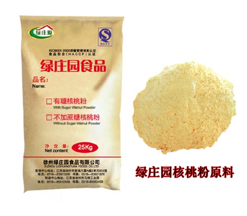 Walnut powder