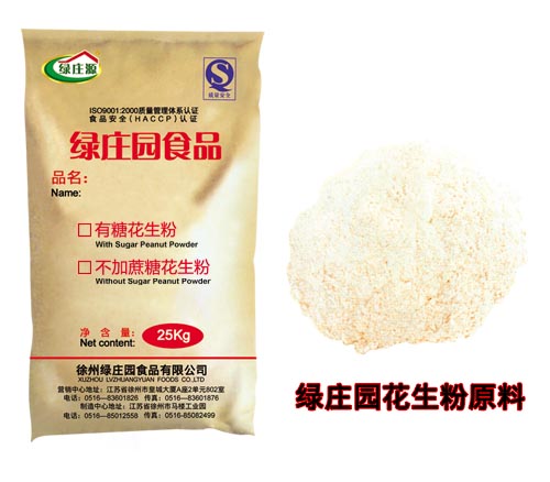 Peanut powder